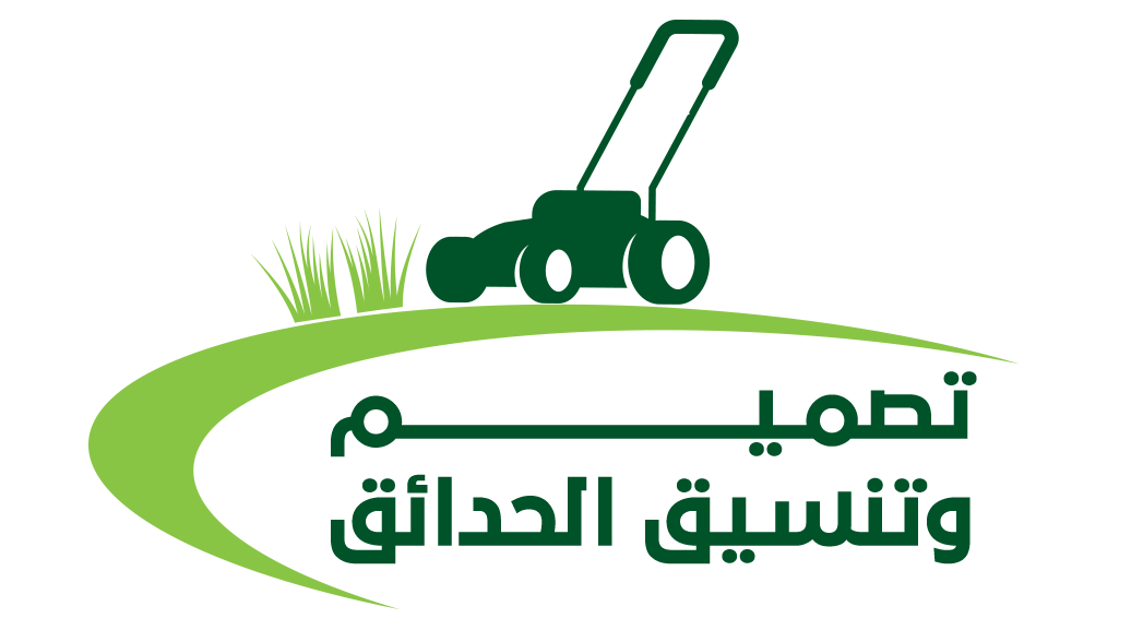 صيانة حدائق